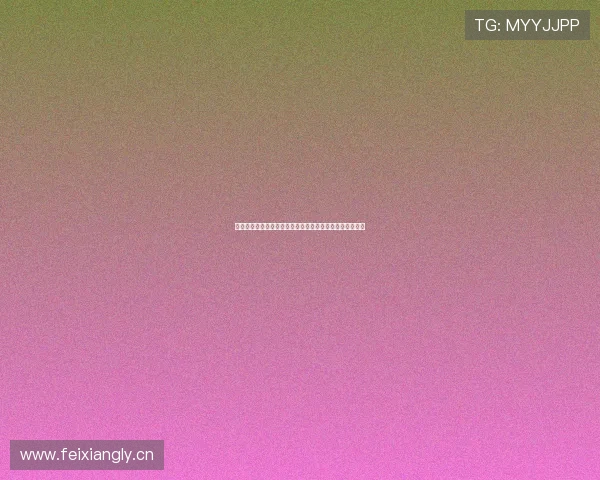 下载老版中国体育彩票完整版，让您轻松体验经典游戏方式