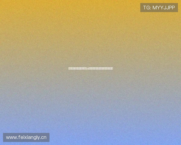 畅享高清赛事直播体验尽在js体育在线观看带你直击全球精彩比赛