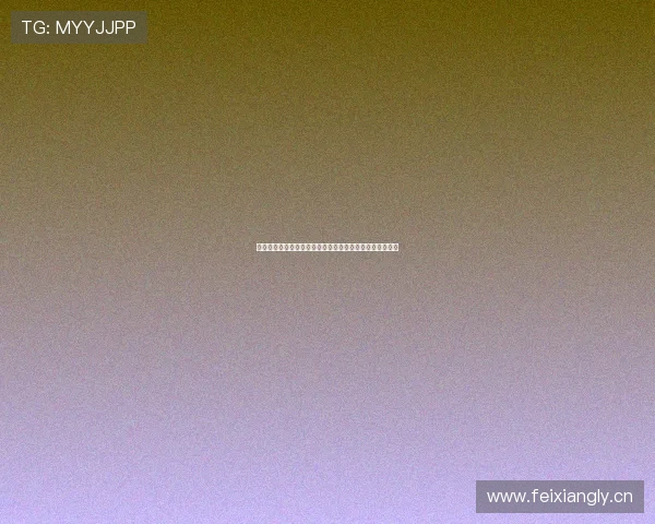 雨燕直播平台介绍及使用指南：如何在雨燕平台上顺利直播